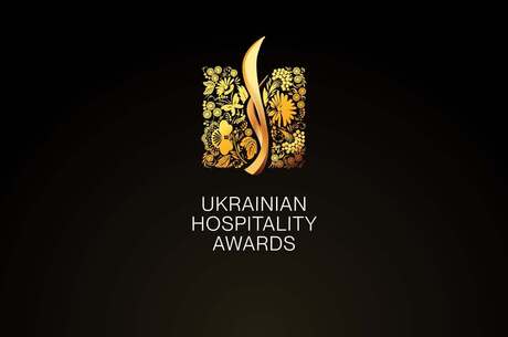 �������� ����� �����������: c�������� ������ ������ �� Ukrainian Hospitality Awards 2026. �� ��������?