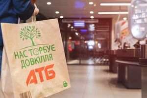 АТБ припиняє рекламну співпрацю з Telegram-каналом «Труха» після суспільного резонансу АТБ припиняє рекламну співпрацю з Telegram-каналом «Труха» після суспільного резонансу