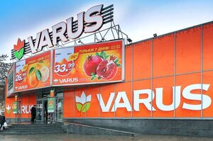 Мережа VARUS придбала магазини «КОЛО» Мережа VARUS придбала магазини «КОЛО»