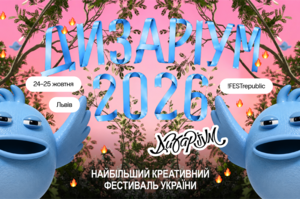 ������� 2026: 24�25 ������ � ����� ���������� ��������� ���������� ��������� ������