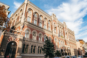 НБУ переглянув макропрогноз в Інфляційному звіті: чого чекати економіці до 2028 року НБУ переглянув макропрогноз в Інфляційному звіті: чого чекати економіці до 2028 року