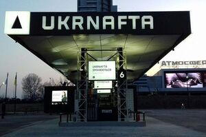 Укрнафта інвестує у 100 нових паливовозів для розбудови власної логістики Укрнафта інвестує у 100 нових паливовозів для розбудови власної логістики