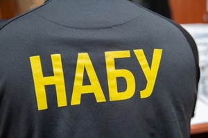 У САП пояснили, як подолати корупцію в оборонній сфері У САП пояснили, як подолати корупцію в оборонній сфері