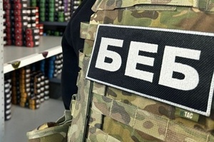 Після атестації в БЕБ залишилася лише чверть керівників Після атестації в БЕБ залишилася лише чверть керівників