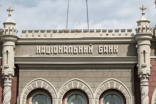 Офіційний курс валют на понеділок: НБУ підвищив вартість долара та євро Офіційний курс валют на понеділок: НБУ підвищив вартість долара та євро