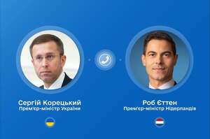 Корецький і прем’єр Нідерландів обговорили посилення ППО та захист української інфраструктури Корецький і прем’єр Нідерландів обговорили посилення ППО та захист української інфраструктури