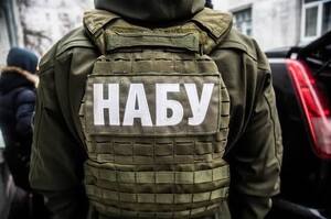 НАБУ проводить спецоперацію щодо злочинної організації за участі нардепів і посадовців ОП НАБУ проводить спецоперацію щодо злочинної організації за участі нардепів і посадовців ОП