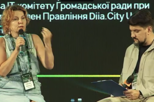 Україна хоче стати цифровою «регуляторною пісочницею» для Європи – міністерка цифрової трансформації Україна хоче стати цифровою «регуляторною пісочницею» для Європи – міністерка цифрової трансформації