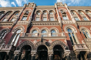 НБУ оприлюднив офіційні курси валют на 20 серпня: долар дешевшає, євро дорожчає НБУ оприлюднив офіційні курси валют на 20 серпня: долар дешевшає, євро дорожчає