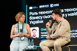 Мінцифри готує Diia.City Invest для залучення українських та іноземних інвесторів Мінцифри готує Diia.City Invest для залучення українських та іноземних інвесторів