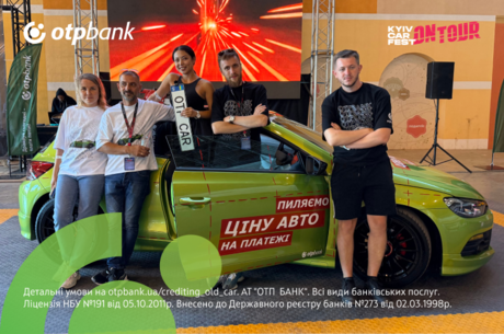 �������� ���� ���� �� �����泻: ��� ���� ������� ��������� ������ �� KYIV CAR FEST ON TOUR � �����