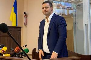 ВАКС обрав запобіжний захід екснардепу Микитасю з можливістю застави в 30 млн грн ВАКС обрав запобіжний захід екснардепу Микитасю з можливістю застави в 30 млн грн