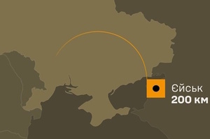 Україна уразила резервуари з пальним у російському порту Єйськ Україна уразила резервуари з пальним у російському порту Єйськ