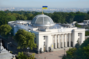 ВР заблокувала розгляд антикорупційних законів, від яких залежать 2,1 млрд євро від ЄС ВР заблокувала розгляд антикорупційних законів, від яких залежать 2,1 млрд євро від ЄС