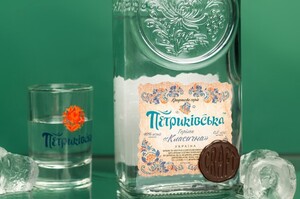 Виробника горілки «Петриківська» визнали банкрутом: борги перевищили 222 млн грн Виробника горілки «Петриківська» визнали банкрутом: борги перевищили 222 млн грн