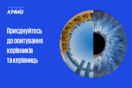 KPMG � ������ ������� ���������� �� ���������� ����������� ����� ����� �������� �� �������� 2026�