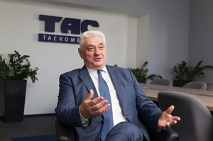 Глава правління Таскомбанку назвав факторинг одним із найперспективніших інструментів для бізнесу Глава правління Таскомбанку назвав факторинг одним із найперспективніших інструментів для бізнесу