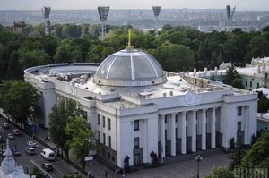 Комітет ВР рекомендував схвалити Програму діяльності уряду Комітет ВР рекомендував схвалити Програму діяльності уряду
