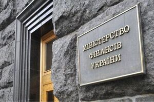 Мінфін провів обмін короткострокових держоблігацій на 15 млрд грн Мінфін провів обмін короткострокових держоблігацій на 15 млрд грн