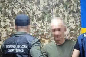 СБУ викрила схему на 12 млн грн під час закупівлі дронів: затримано екскомбрига ТрО СБУ викрила схему на 12 млн грн під час закупівлі дронів: затримано екскомбрига ТрО