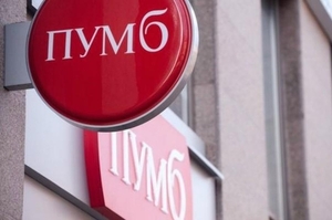 ПУМБ залучив майже 3 млн євро від Національної установи розвитку ПУМБ залучив майже 3 млн євро від Національної установи розвитку