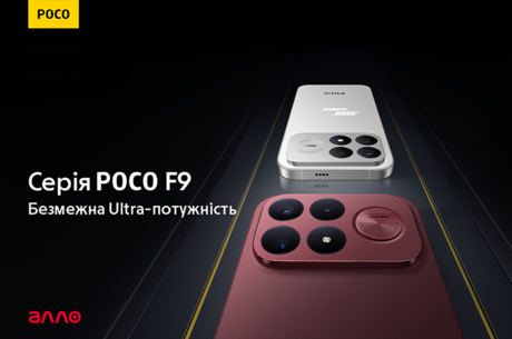 ����� POCO F9 � �������: ��������������, ������ 200 �� � ���� �� Bose