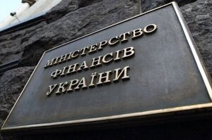У серпні військовий збір поповнив спецфонд держбюджету майже на 16,8 млрд грн У серпні військовий збір поповнив спецфонд держбюджету майже на 16,8 млрд грн