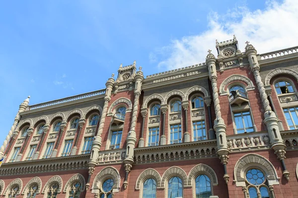 НБУ ухвалив другий пакет заходів для кредитної підтримки економіки в умовах посилення обстрілів НБУ ухвалив другий пакет заходів для кредитної підтримки економіки в умовах посилення обстрілів