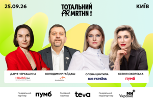 ��������� PR ������� 2026: ���� PR �� ����������� ��������� �������� ��� ����� �� �����, ��������� �� ����� �������