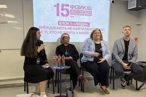 Інвестувати потрібно в підлітків уже зараз – Токарєва Інвестувати потрібно в підлітків уже зараз – Токарєва