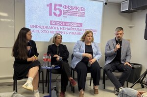KSE повернула до України 50 студентів із-за кордону: отримали 100 заявок KSE повернула до України 50 студентів із-за кордону: отримали 100 заявок