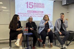 90 млн грн для молоді та понад 700 молодіжних рад: що заважає українцям користуватися держпідтримкою 90 млн грн для молоді та понад 700 молодіжних рад: що заважає українцям користуватися держпідтримкою