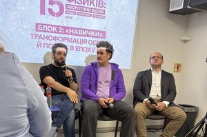 ШІ погіршує концентрацію, а освіта більше не встигає за технологіями – експерт ШІ погіршує концентрацію, а освіта більше не встигає за технологіями – експерт