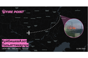 ЗСУ уразили два хімічні підприємства в Тольятті, які забезпечують рф матеріалами для шин і ВПК ЗСУ уразили два хімічні підприємства в Тольятті, які забезпечують рф матеріалами для шин і ВПК