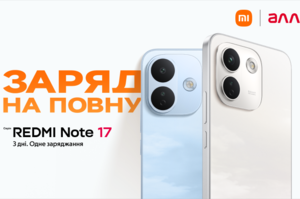 ���� REDMI Note 17 � ������: �� ����� ���� �����������, ����� REDMI Titan � ������ Pro Max