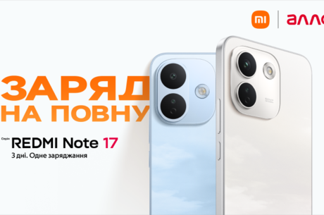 ���� REDMI Note 17 � ������: �� ����� ���� �����������, ����� REDMI Titan � ������ Pro Max