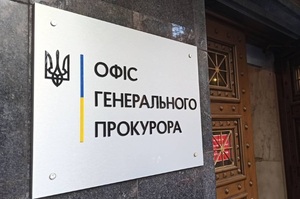 В Офісі генпрокурора заперечили підозру керівнику НАБУ В Офісі генпрокурора заперечили підозру керівнику НАБУ