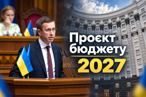 ������-2027: 21% ���, 7,3 ���� ��� ������, ��������� �������� �� ������� ����������� ������������