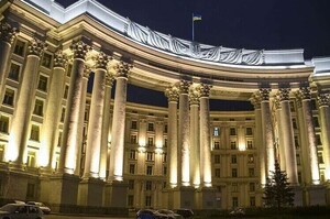 Україна готова до енергетичного перемир’я й очікує відповідних пропозицій від рф – МЗС Україна готова до енергетичного перемир’я й очікує відповідних пропозицій від рф – МЗС