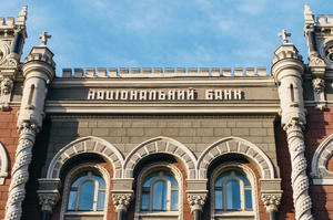 НБУ оприлюднив офіційні курси валют на 18 вересня НБУ оприлюднив офіційні курси валют на 18 вересня