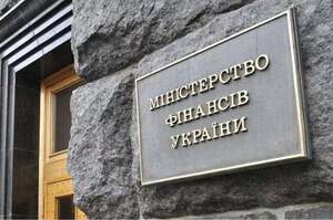 Мінфін призупинив капітальні видатки через нестачу коштів Мінфін призупинив капітальні видатки через нестачу коштів