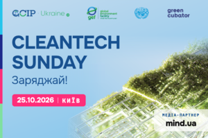 Cleantech Sunday 2026: ������������ ����� ������-����� ������