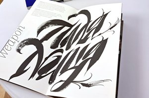 ����. ������. ��������� � �����, ���� ��� �������� ����� ����� ��� ���������� ���