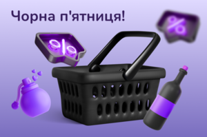 ������� ������ �������� � ������-��������, ��� ���� �������: ���� eSputnik ����� ������ �'�������