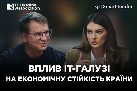 �� IT ������ �� ��������� ������� ������