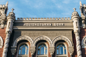 Долар дешевшає, євро зростає: НБУ встановив курси валют на 21 жовтня Долар дешевшає, євро зростає: НБУ встановив курси валют на 21 жовтня