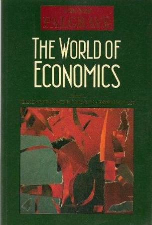 Экономическая теория