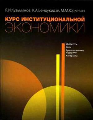   : , ,  , 