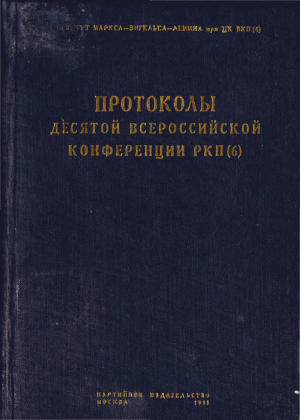  10-  ()