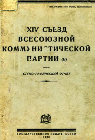   14-    